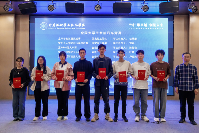 8.公司创新创业表彰大会.JPG