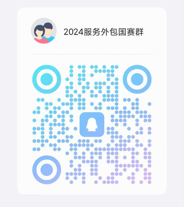 QQ群.png